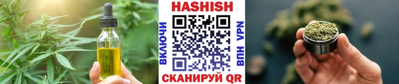 Купить где  Кувшиново  Печенье с ТГК конопля 