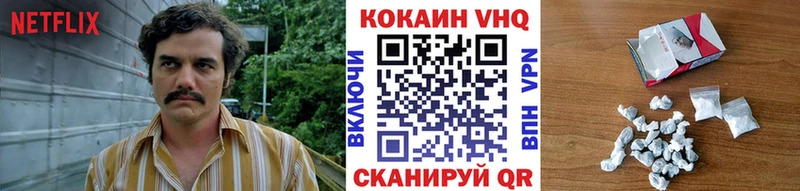 Купить где  Кувшиново  КОКАИН Боливия 