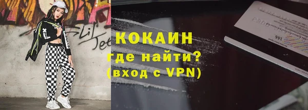 MDMA Premium VHQ Вяземский