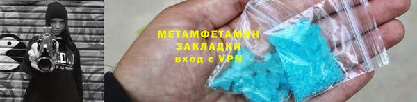 скорость Володарск