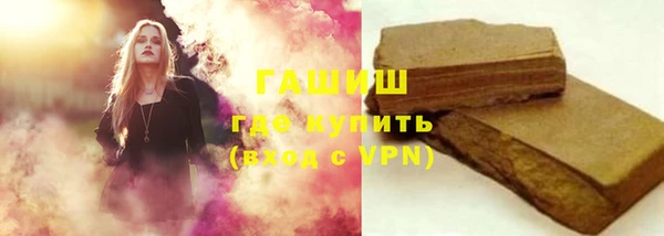 MDMA Premium VHQ Вяземский