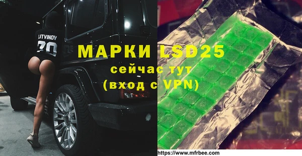 2c-b Вязьма