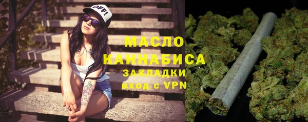 каннабис Вязники