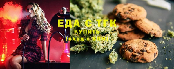 MDMA Premium VHQ Вяземский