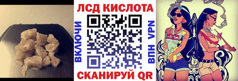 ЛСД экстази ecstasy  Купить  Кувшиново 
