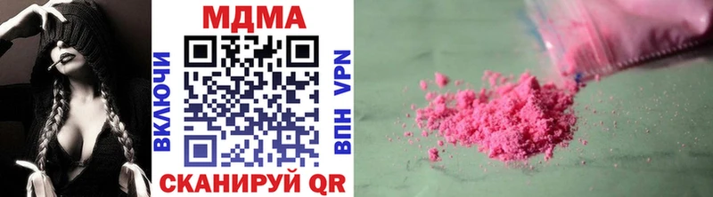 Купить где  Кувшиново  МДМА Molly 